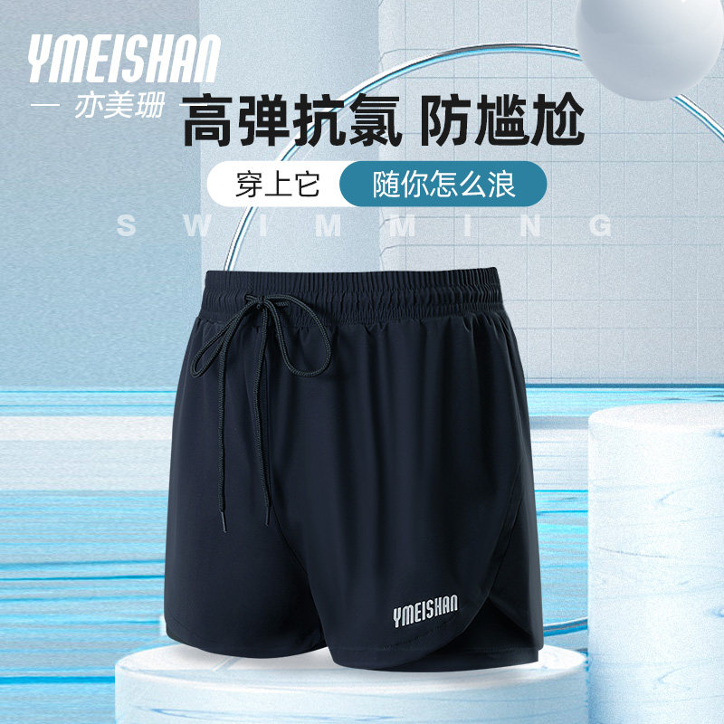 亦美珊泳男士防尴尬沙滩裤平角五分款泳裤泳衣成人游泳新款温泉