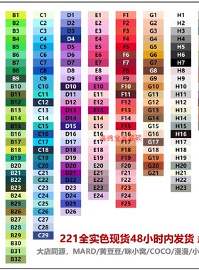 黄豆豆拼豆补充包材料mard融合coco星芒婆娑小舞家dodo通用同款