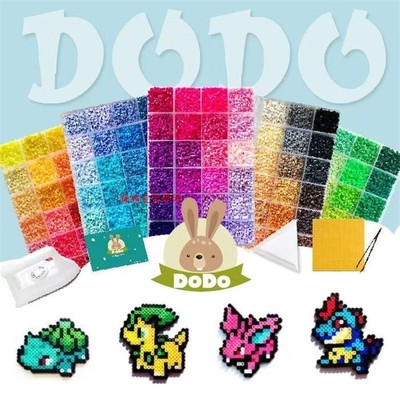 黄豆豆拼豆材料包全套补充婆娑