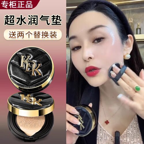 李佳琪推荐气垫bb霜遮瑕不脱妆保湿持久粉底液精油官方正品护肤品