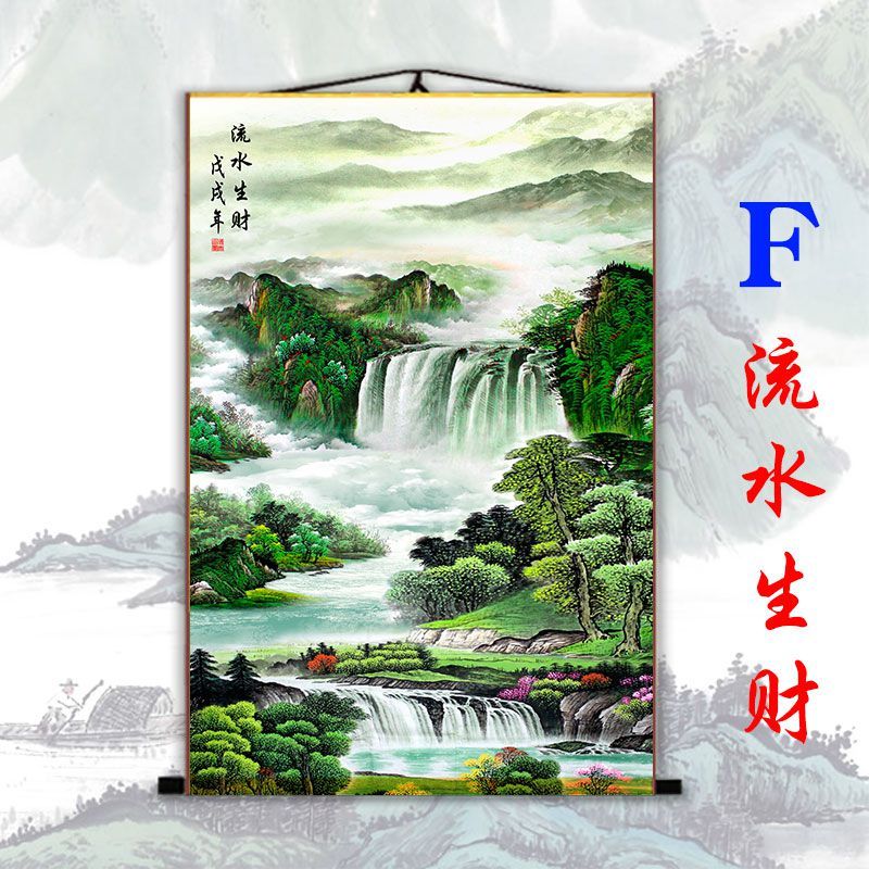 壁画中式专用风景立体招财欧式大山水画装饰画简约迎客松素材书画