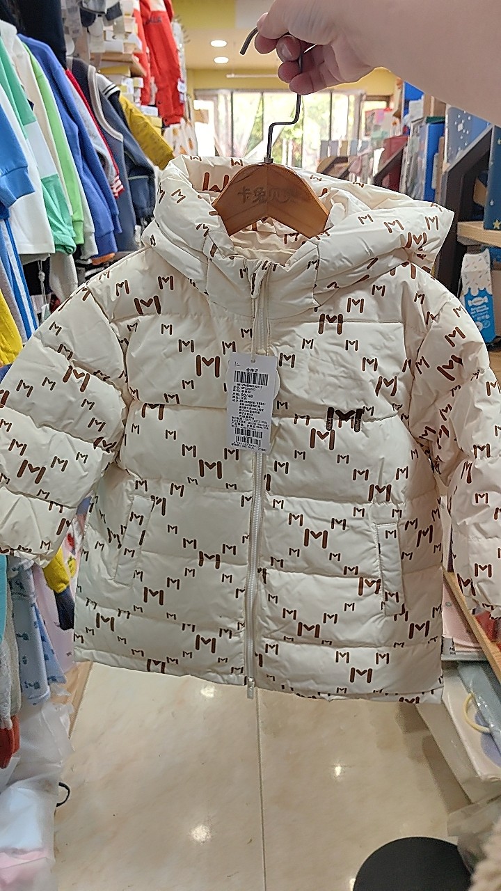 米乐熊羽绒服冬季婴幼儿棉服0-2岁男女童保暖套装宝宝衣服,童装/婴儿装/亲子装,羽绒服,淘宝优惠券,粉丝福利购,淘宝优惠卷