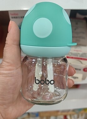 bobo乐儿宝玻璃奶瓶新生婴儿宽口径小奶瓶宝宝防胀气初生奶瓶