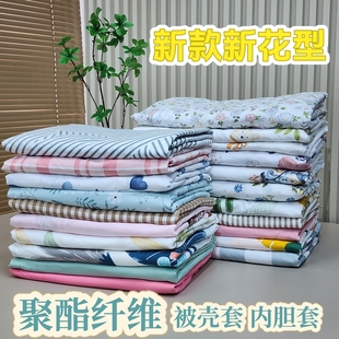 被子内胆套棉絮被套丝绵被褥子套垫被套包棉花垫被棉胎褥子被芯套