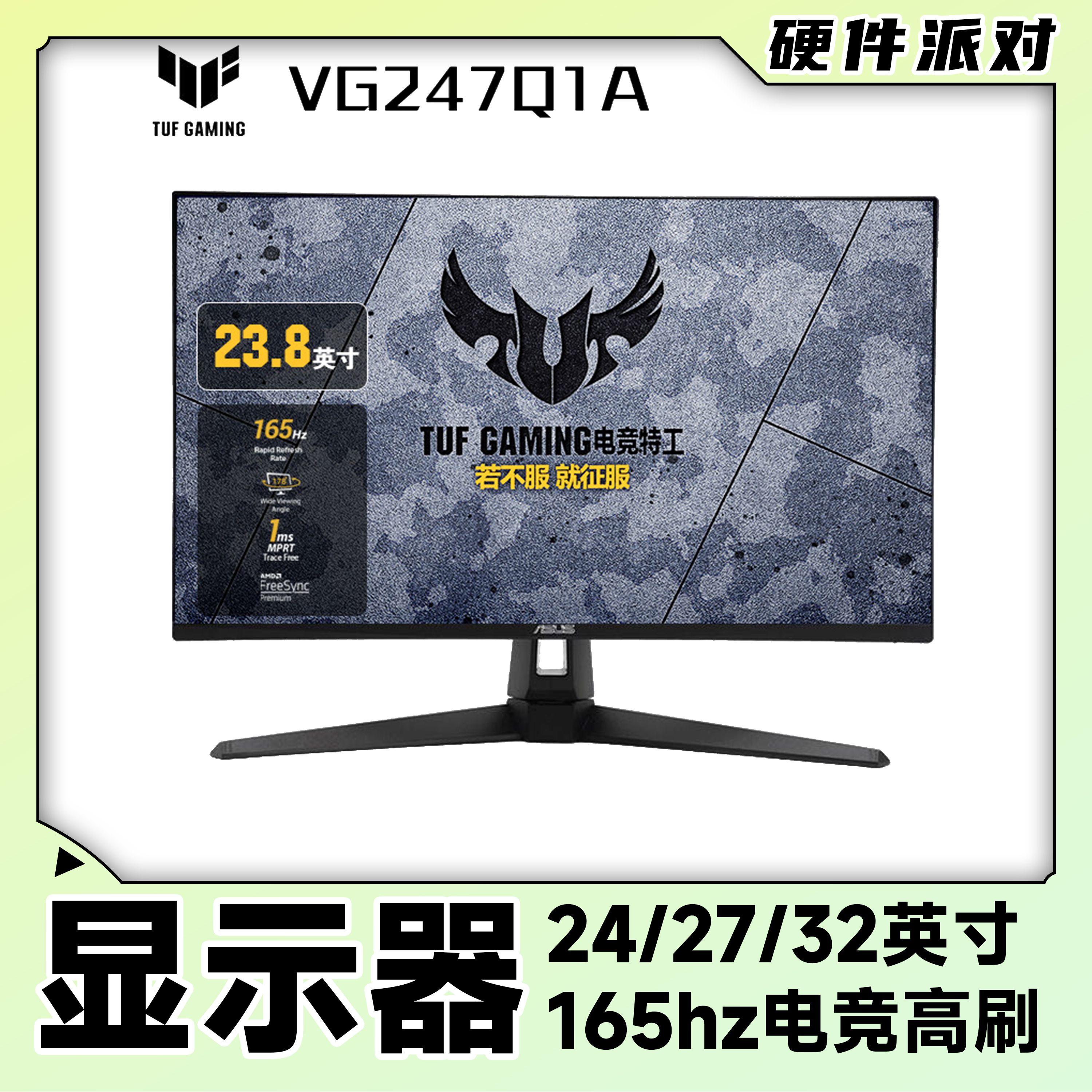 电脑显示器游戏设计屏幕液晶屏幕