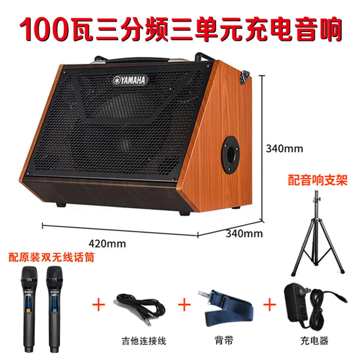 正品雅马哈吉他弹唱音箱100瓦150瓦户外直播内录音响K歌蓝牙专业