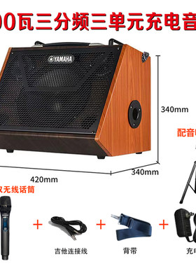 特价音箱雅马哈直播内录