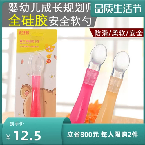 Детская силиконовая ложка для прикорма, посуда для новорожденных