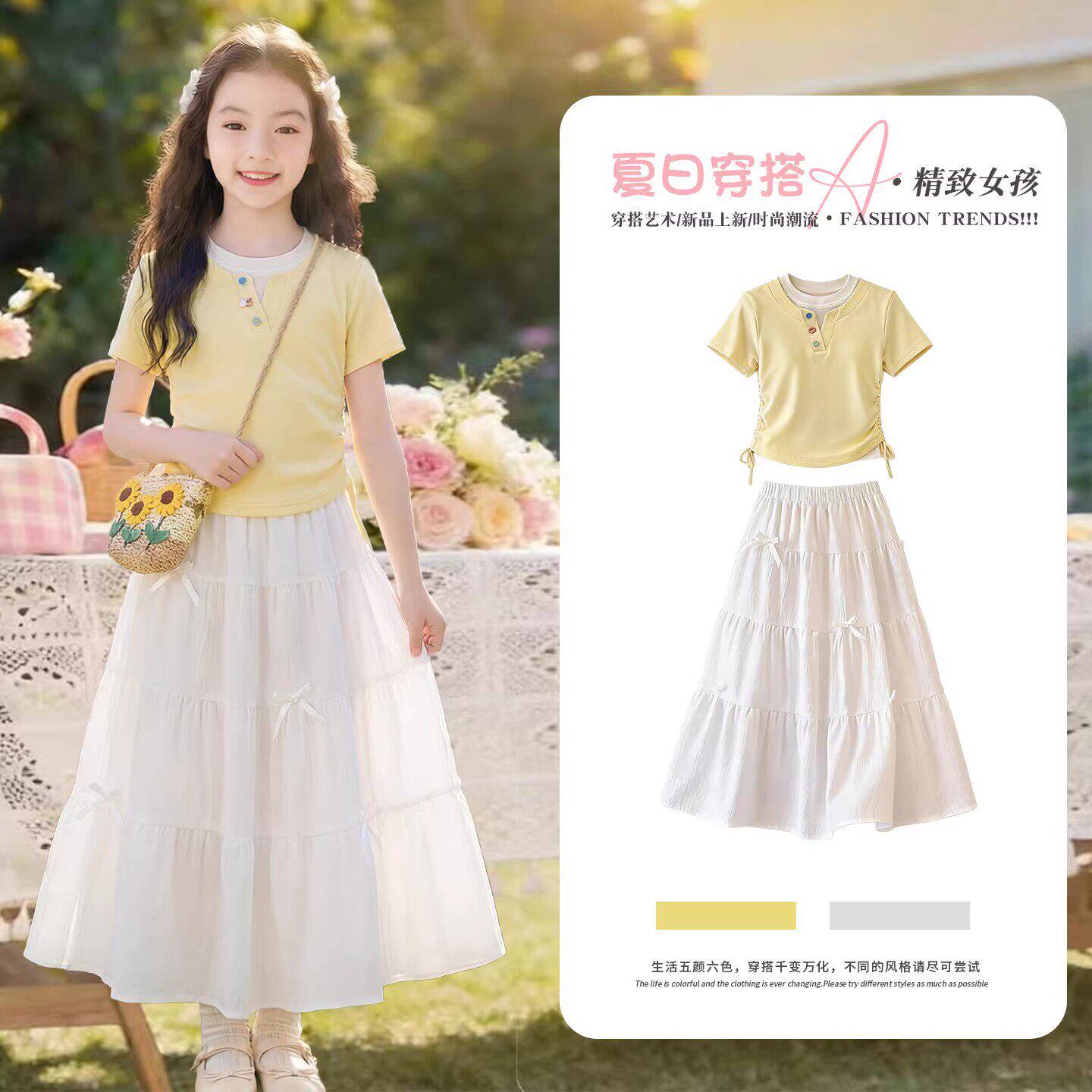 女童夏装白色连衣裙2026新款女孩洋气T恤夏超儿童好看半身裙套装