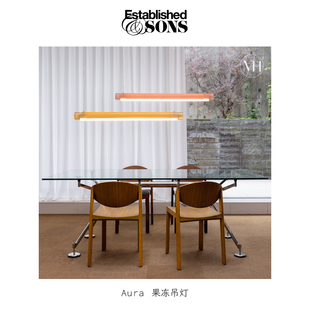 英国 Established sons Aura Light 果冻长条形LED吊灯
