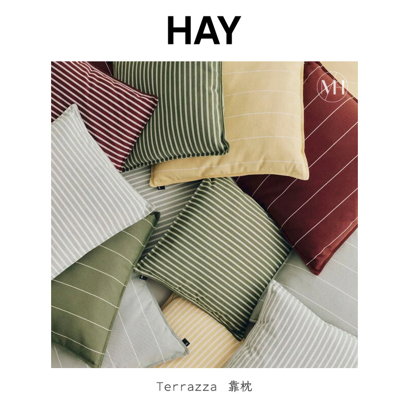HAYTerrazza条纹布艺沙发靠垫