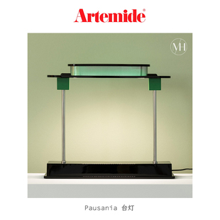 Artemide意大利原版 饰台灯 Pausania可调光 LED现代书房家用氛围装