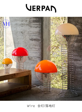 VERPAN丹麦Wire台灯落地灯原装正版个性创意客厅卧室书房装饰灯具