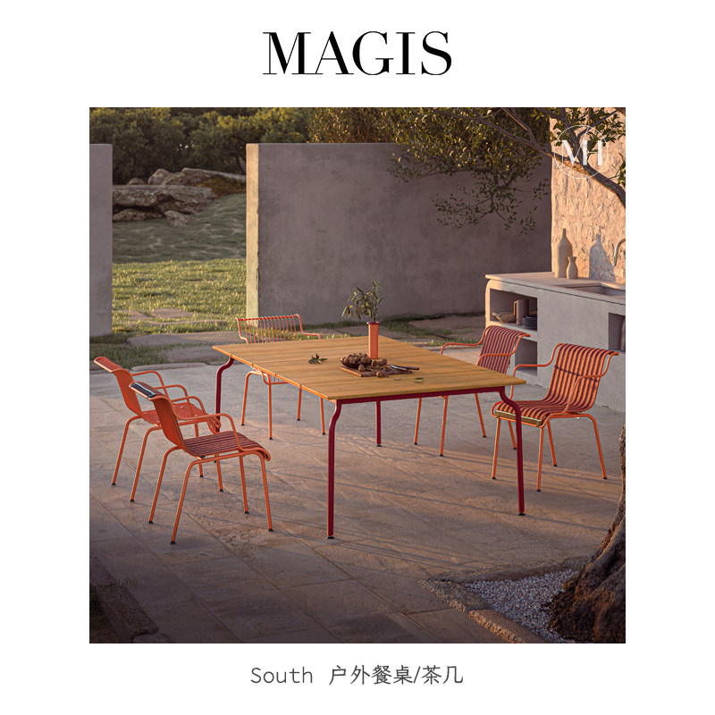 北欧简约现代户外餐桌茶几