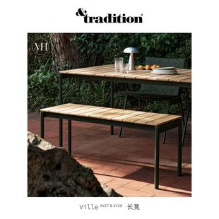 Tradition北欧Ville系列长凳防晒简约户外庭院公园露天休闲阳台椅
