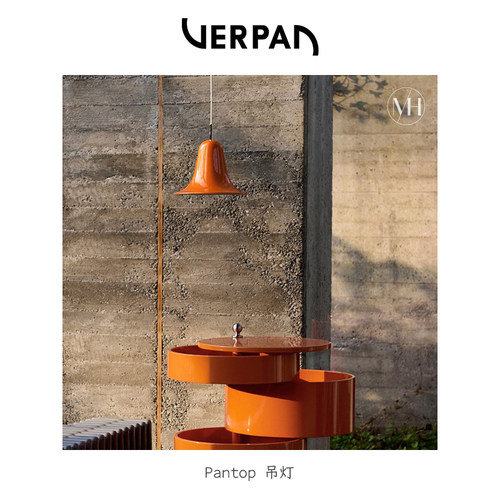 Verpan北欧餐厅PANTOP吊灯丹麦