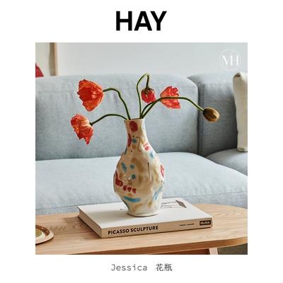 HAYJessica系列手工制作花瓶