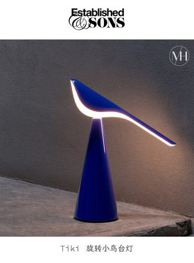 英国 Established sons Tiki 旋转小鸟台灯桌面床头可调光氛围灯