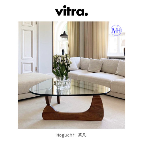 Vitra茶几玻璃实木简约高级感