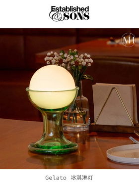 英国 Established sons Gelato 冰淇淋调光灯客厅卧室床头氛围灯