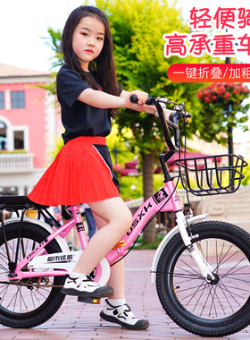 儿童自行车182022寸折叠车7-8-9-11-13-16岁大童车男女中小学单车