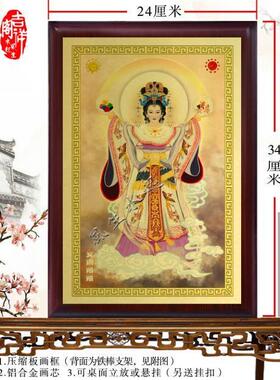 娲皇画像女娲娘娘神像