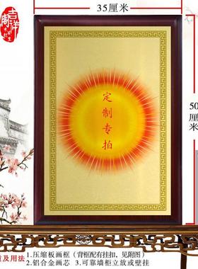 金属画像定制款专用链接