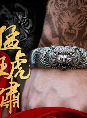 手镯貔貅925民族风复古男女通用