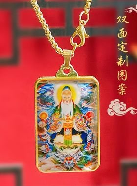 鸿钧老祖吊坠鸿钧道人