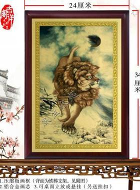 雄狮国画 摆件 吉祥物