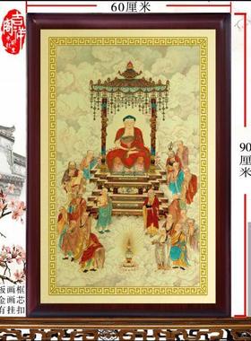 释迦牟尼如来佛祖画像神像挂画 十八罗汉中堂画 此款为定制款
