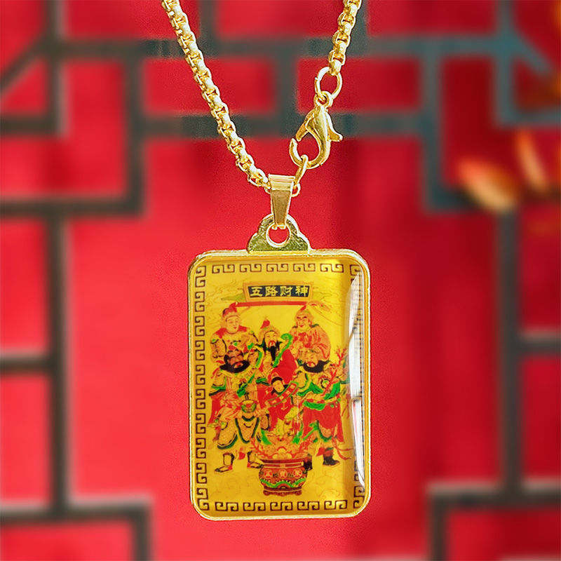 五路财神吊坠财神爷项链