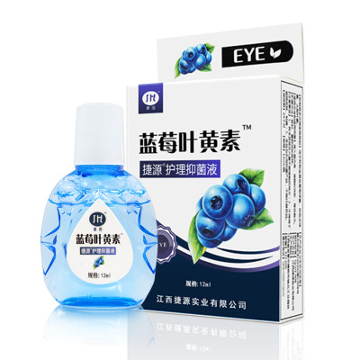 蓝莓叶黄素滴眼液眼正品睛护理抑菌液缓解眼疲劳护理眼药水