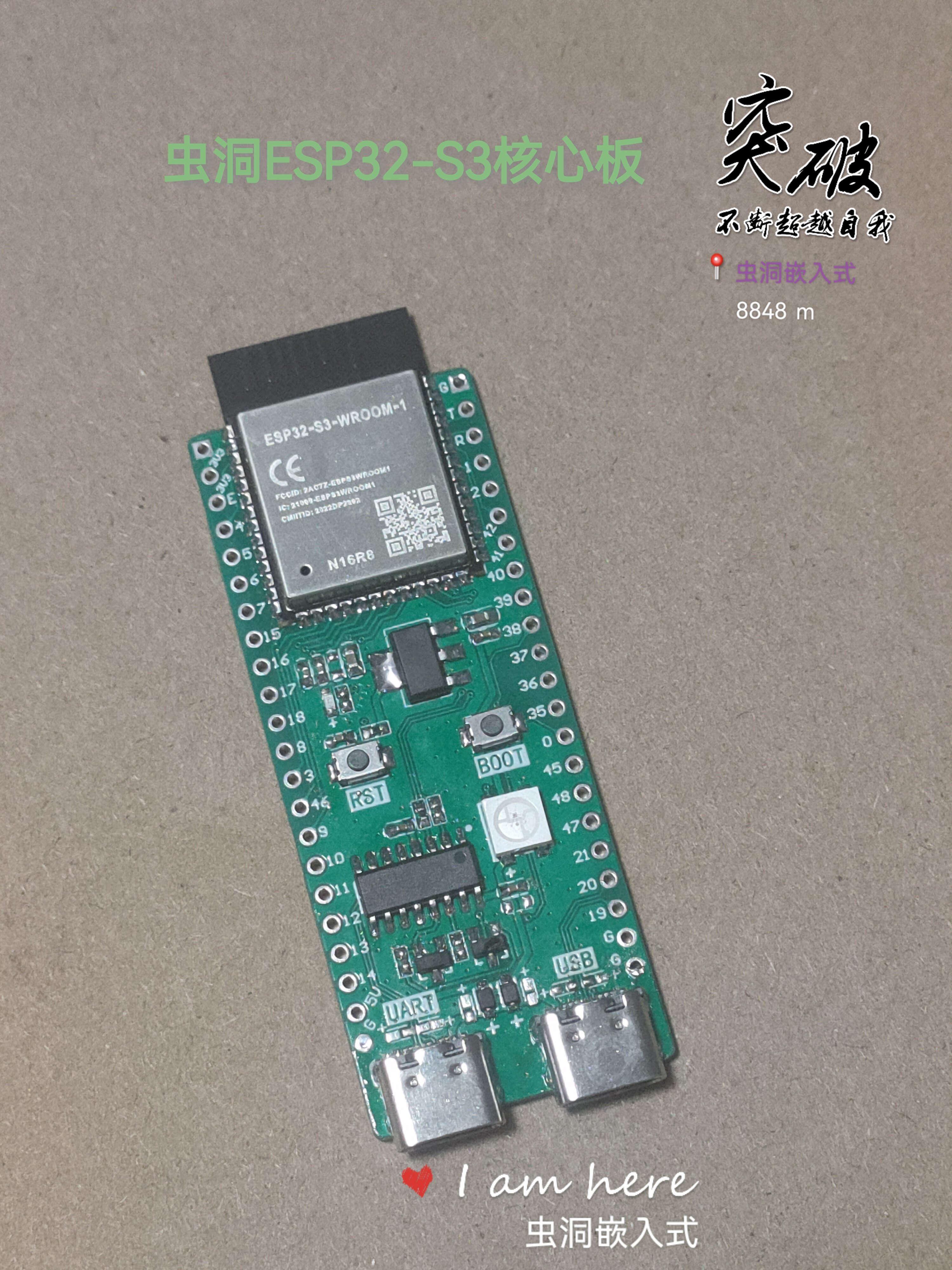 CHD-ESP32-S3核心板 ESP32-S3开发板 虫洞嵌入式