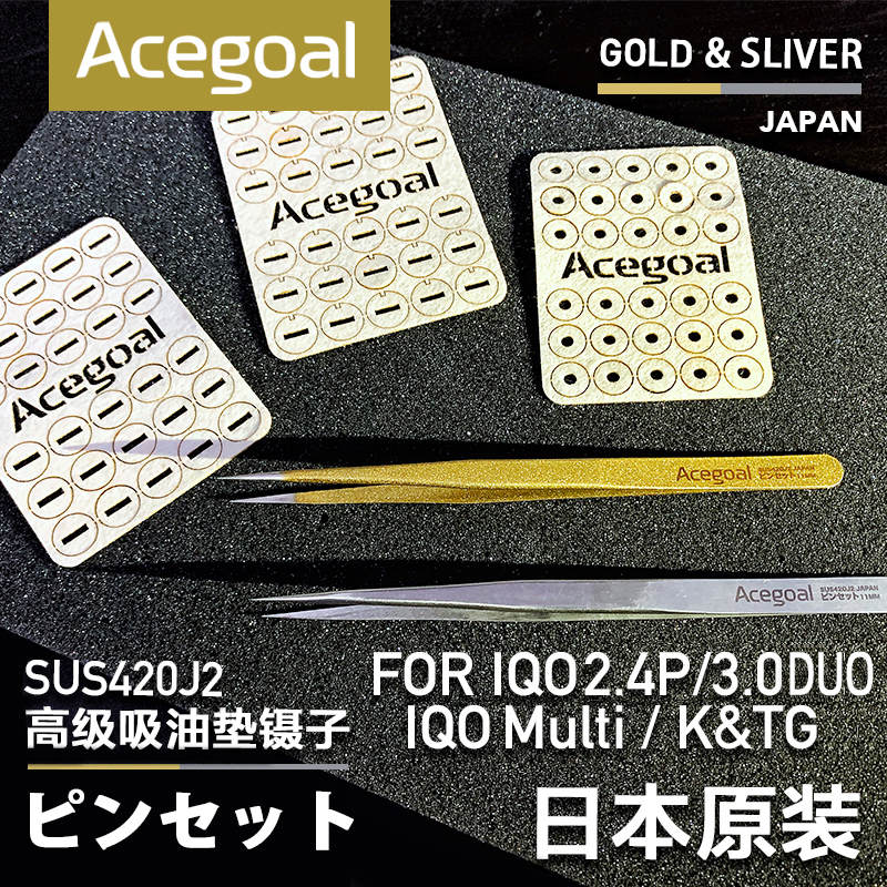 日本进口IQOS镊子棉签棒吸油垫