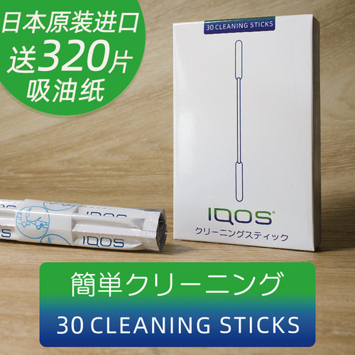 日本IQOS原装酒精清洁棉签
