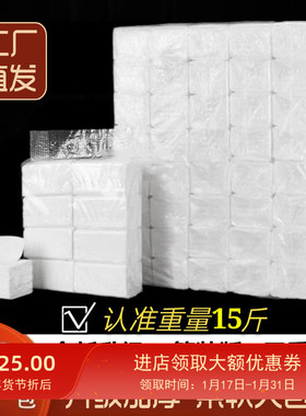 高级80包原纸特价清仓