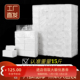高级原纸80包抽纸15斤家用餐厅酒店原木面巾纸厕所无香心心 包邮