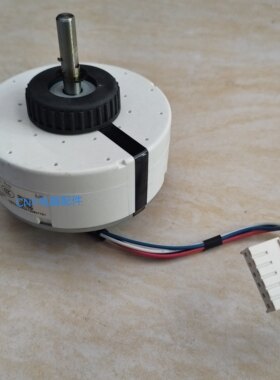 适合格力变频空调凉之沁KFR-26G(26512)FNhAa-B1内电机35G(35512)
