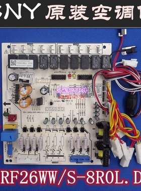 RF26WW/S-8R0L适合美的空调主板RF28WN/SD-C B1 RF26WN/SD-C(E5)