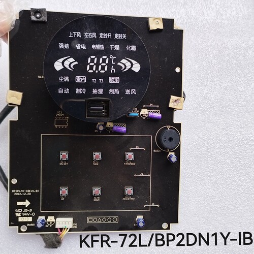 适合美的变频空调显示板KFR-72L/BP2DN1Y-IB接收板KFR-72L/DY-IB