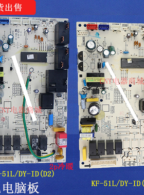 KF-51L/Y-PA400(D2)适合美的主板KFR-51L/DY-ID(D2) IDPA400(FP)