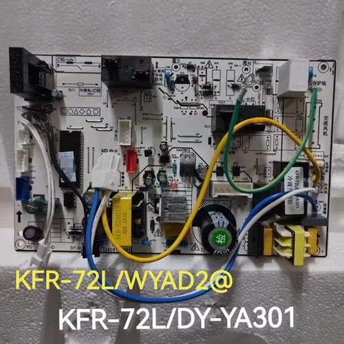 适合美的柜机空调KFR-72L/DY-YA301主板KFR-72L/WYAD2@ WYAD3@