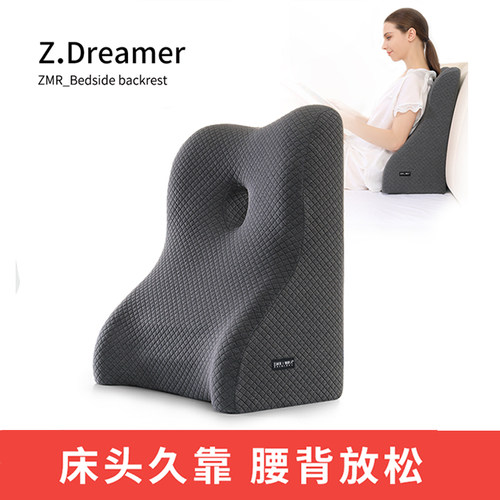 床头靠垫护腰大靠背舒适慢回弹