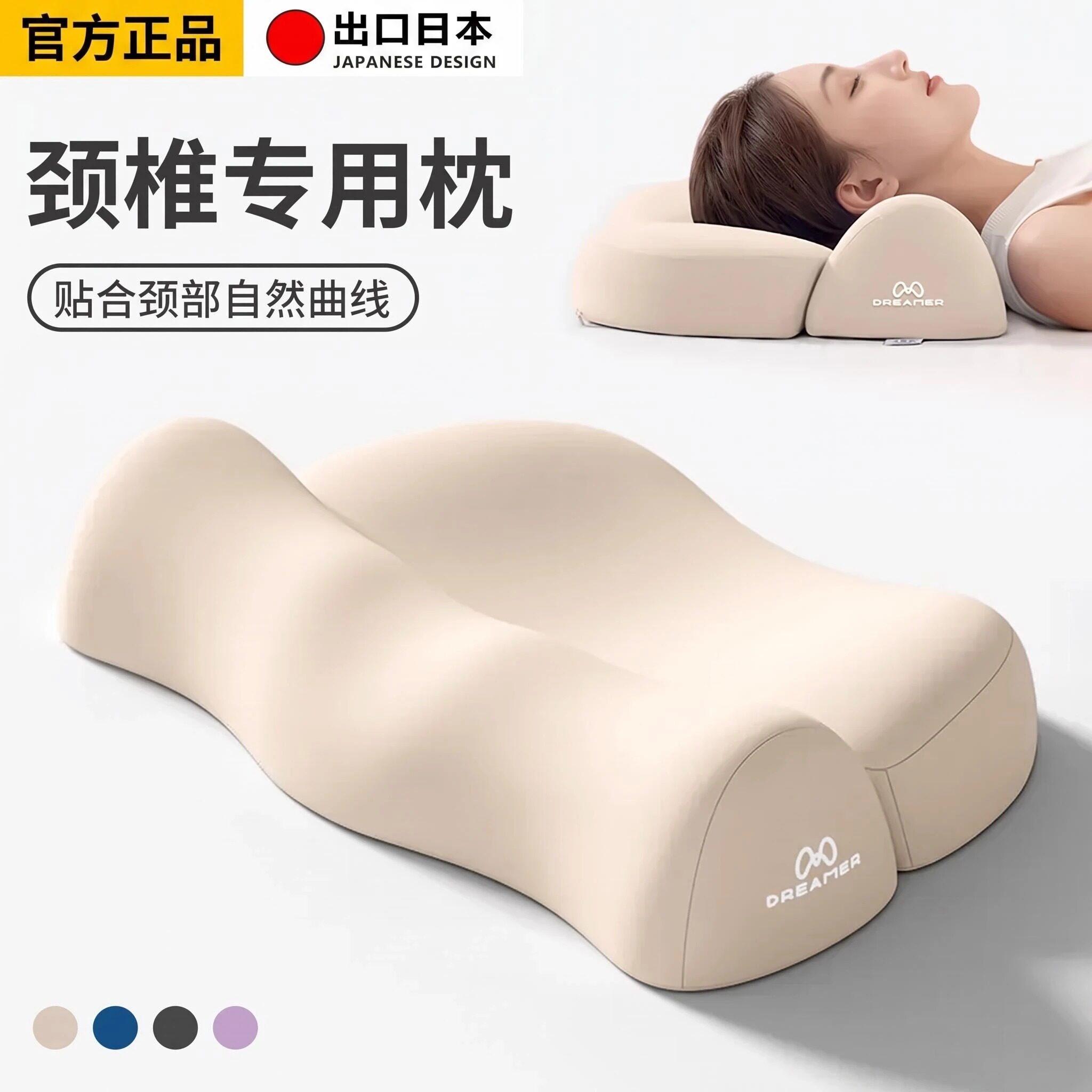 枕头护颈椎助睡眠记忆棉护颈枕