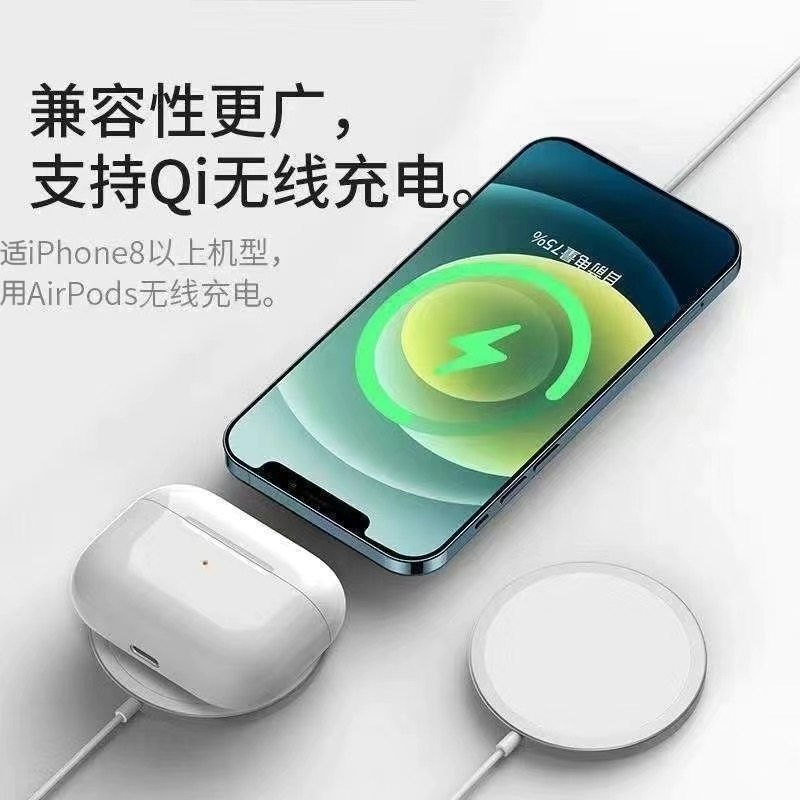 适用苹果14/15/16/12/13车载车用磁吸手机无线充电器快充超薄通用