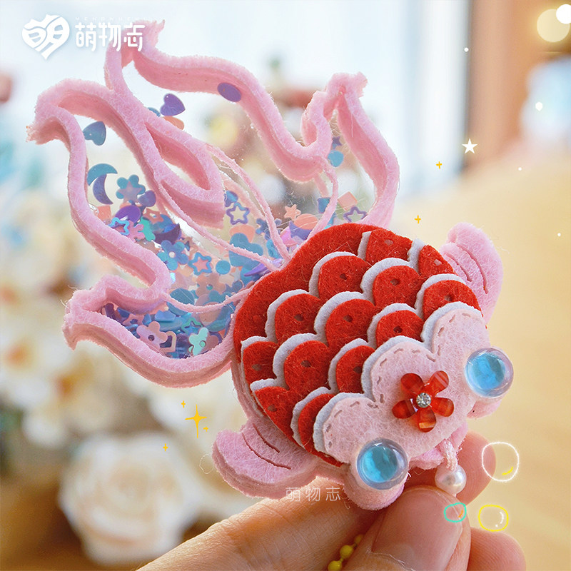 锦鲤鱼摇摇乐diy免裁剪材料包新手自制车载挂件创意礼物送闺蜜