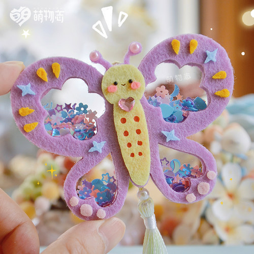蝴蝶摇摇乐diy不织布材料包