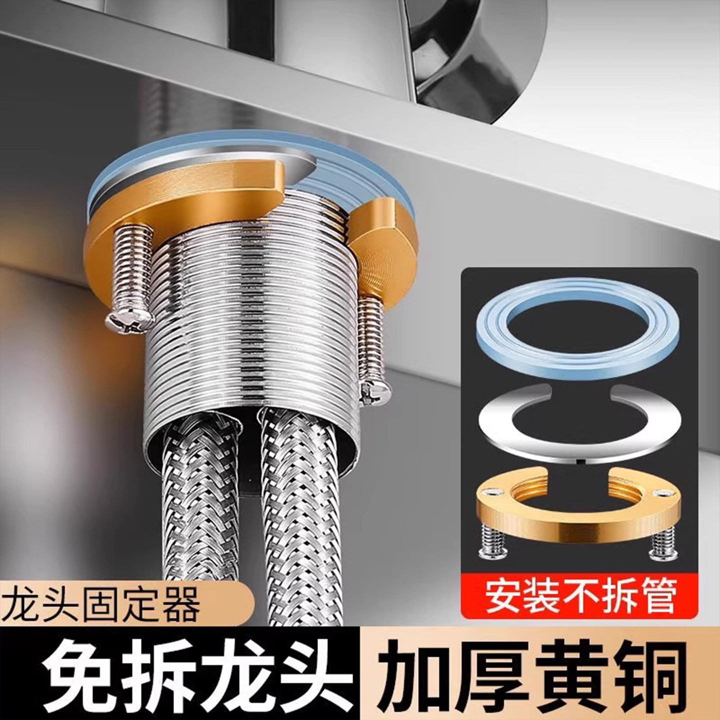 新款厨房卫生间洗菜盆水龙头加固神器防止龙头松动螺母紧固件通用,家装主材,厨卫龙头配件,淘宝优惠券,粉丝福利购,淘宝优惠卷