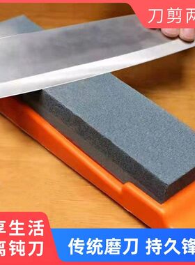 磨刀石家用菜刀开刃粗细精磨天然油石多功能特大号磨刀神器磨刀器